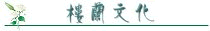 ¥���Ļ�