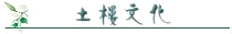 ��¥�Ļ�