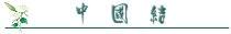 �й���