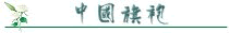 �й�����